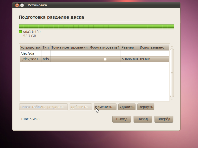 Как установить linux без флешки